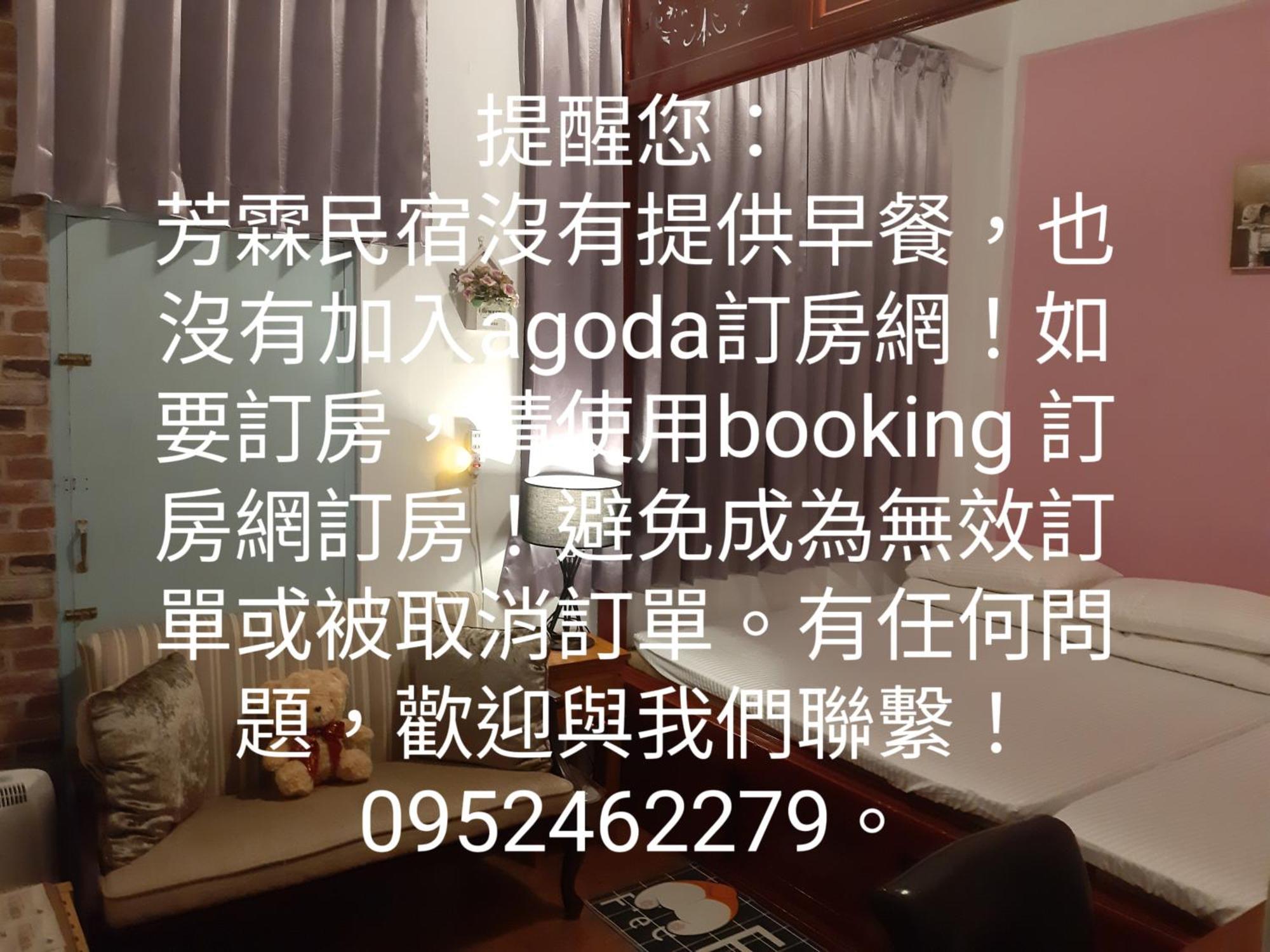 Gratitude Tainan Exterior foto